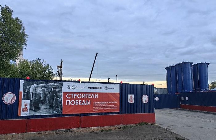 Тематические баннеры украсили ключевые строительные площадки Москвы к 80-летию Победы