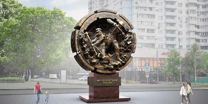 Памятник метростроителям России установят на Сокольнической площади