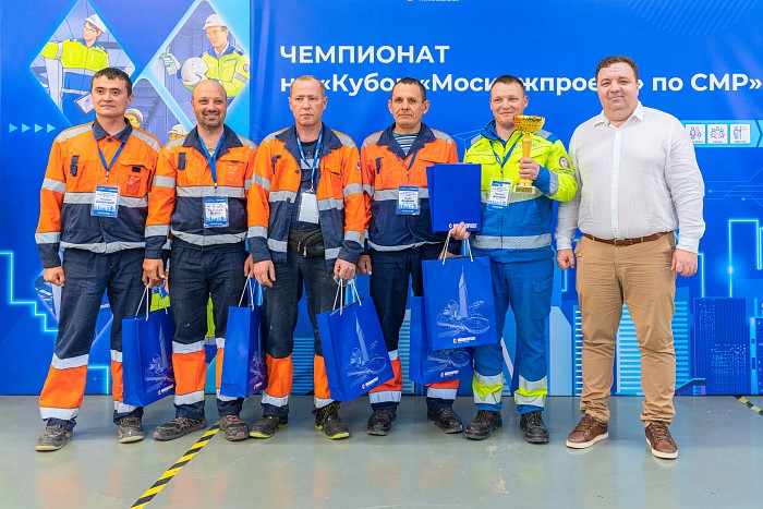 Кубок ГК "Мосинжпроект" по строительно-монтажным работам