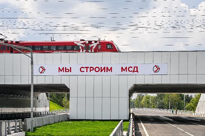 Строительство Московского скоростного диаметра (МСД) ведется без влияния на действующую инфраструктуру